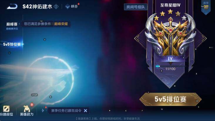 WZCMW4128759王者荣耀账号详情图17