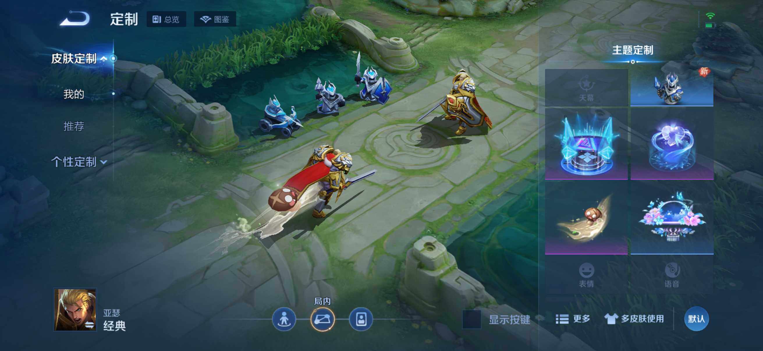 WZKG4127255王者荣耀账号详情图12