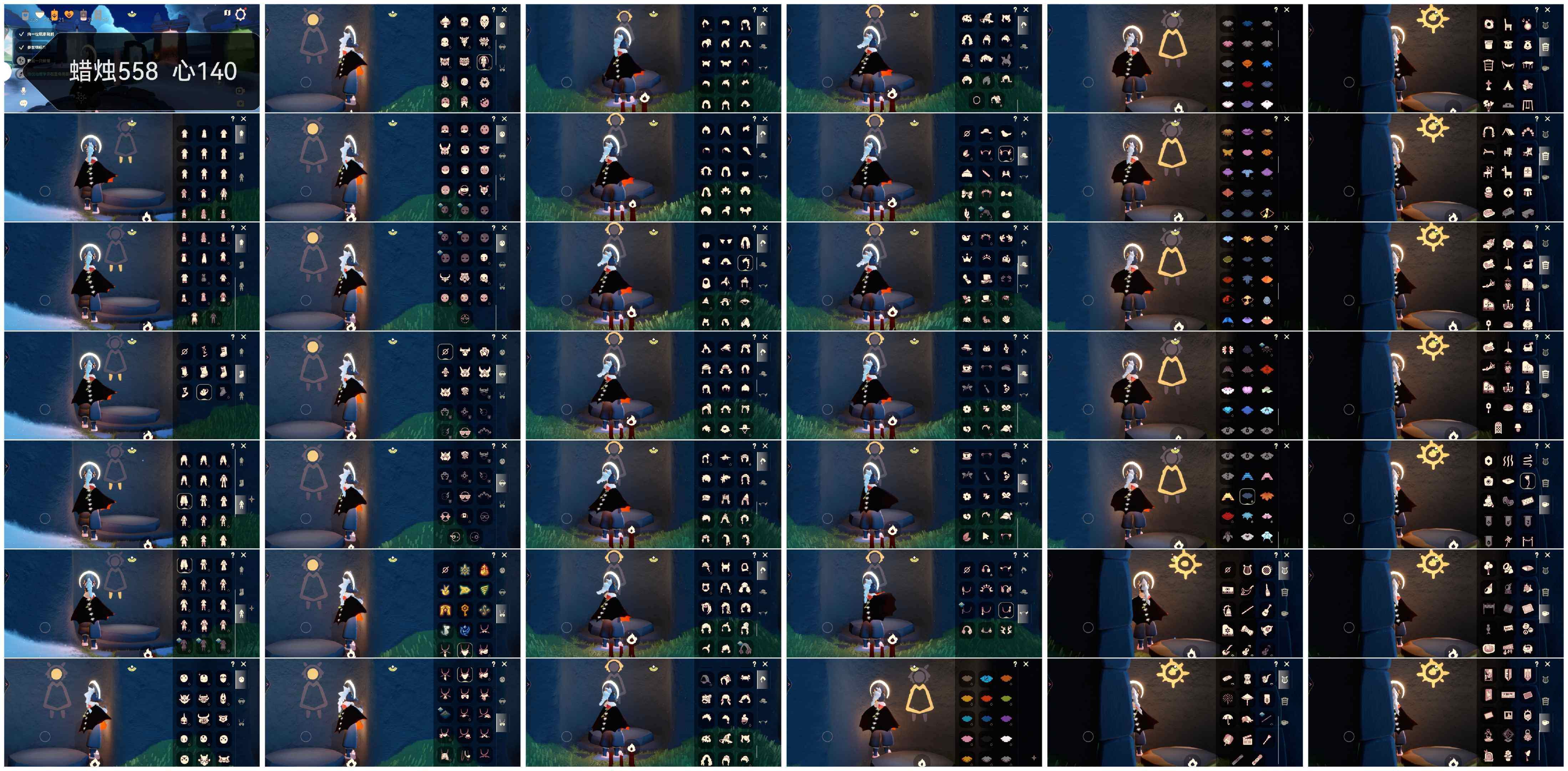 光遇账号vivo渠道服YY0866