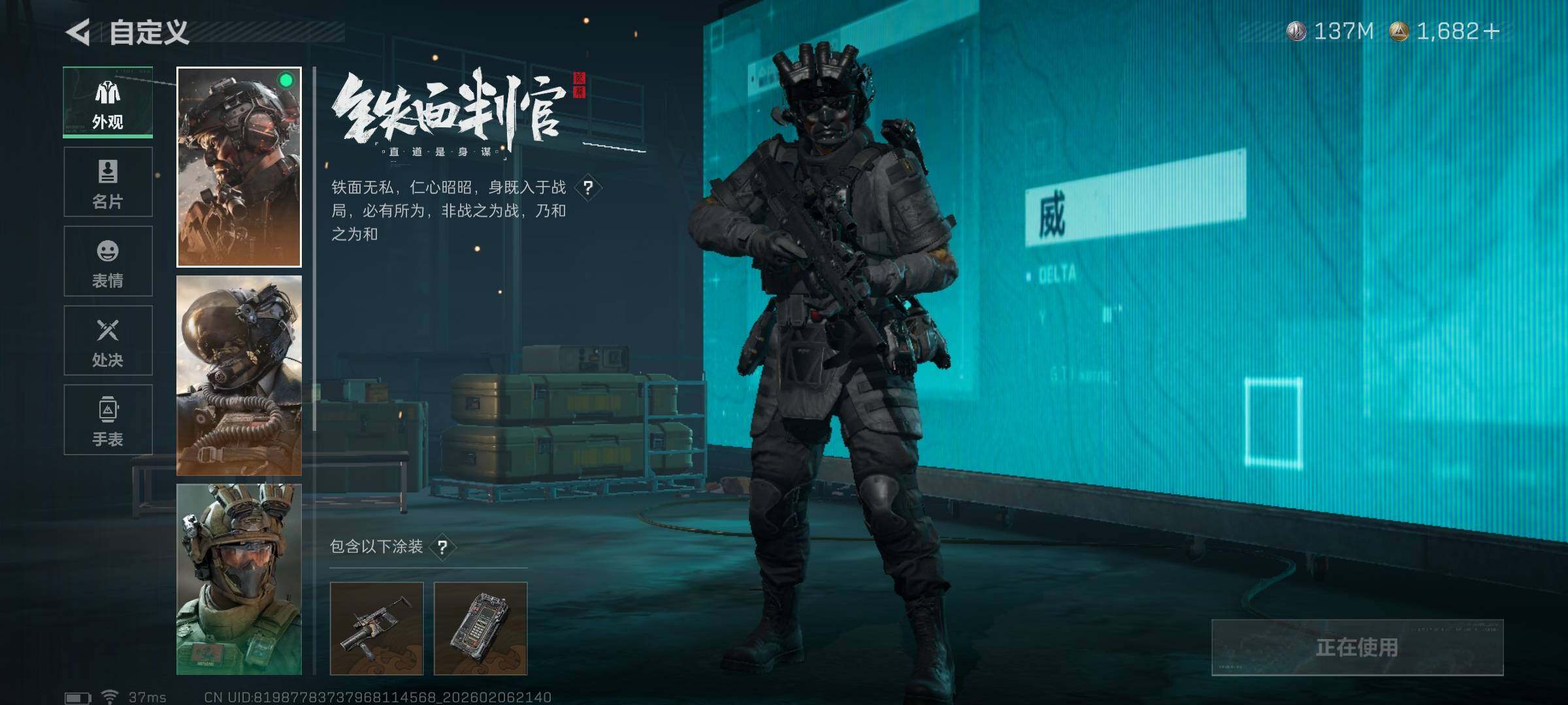 SJZEY435710三角洲行动账号详情图23