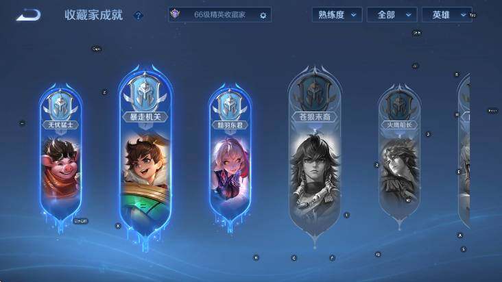 WZCMW4128765王者荣耀账号详情图15