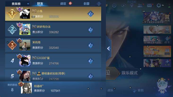 WZCMW4128765王者荣耀账号详情图18