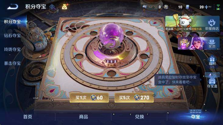 WZCMW4128765王者荣耀账号详情图22