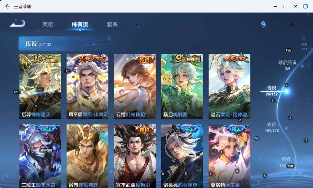 WZCMW4139704王者荣耀账号详情图16