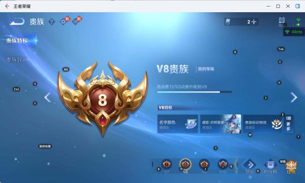 WZCMW4139704王者荣耀账号详情图18