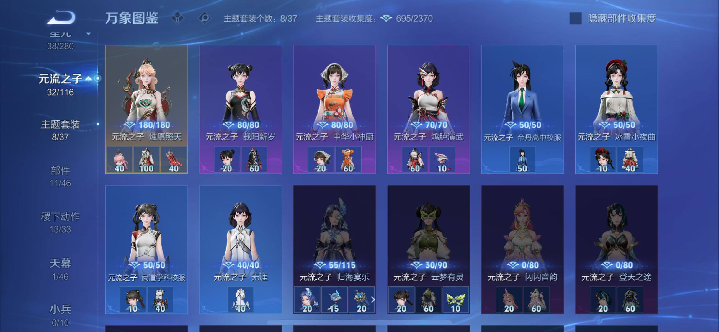 WZCMW4132197王者荣耀账号详情图10