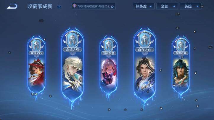 WZCMW4129443王者荣耀账号详情图17