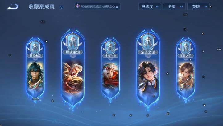 WZCMW4129443王者荣耀账号详情图18