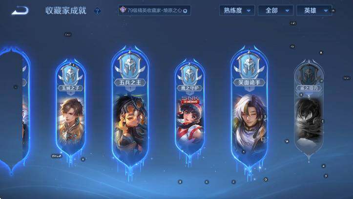 WZCMW4129443王者荣耀账号详情图19