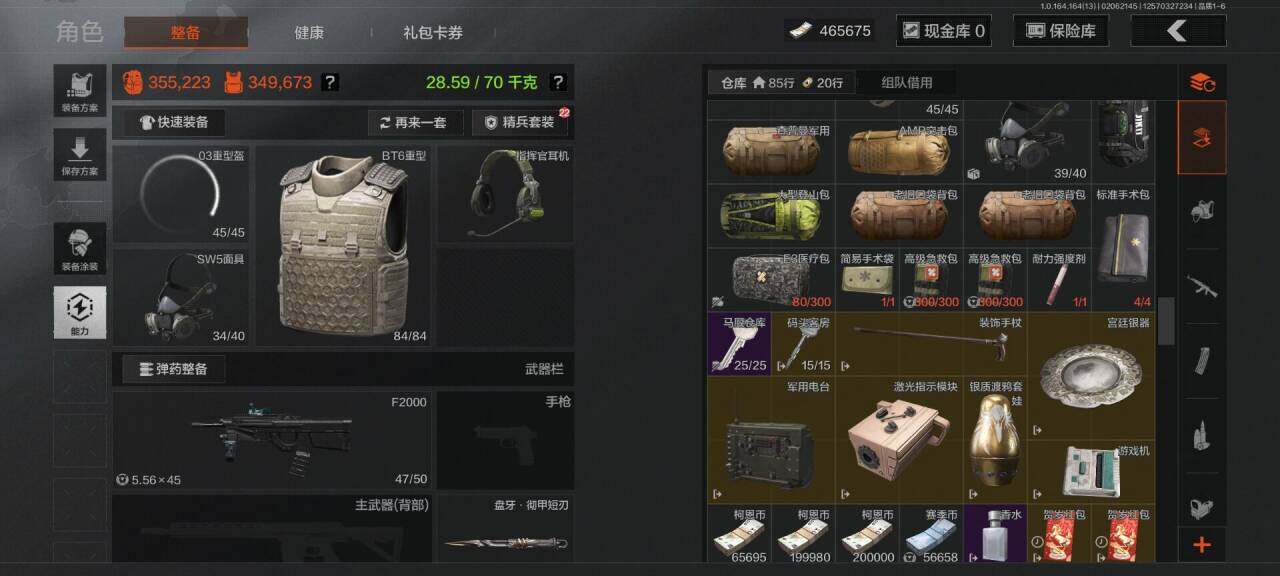 AQQM47565暗区突围账号详情图6