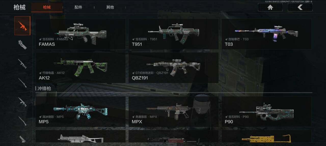 AQQM47565暗区突围账号详情图7