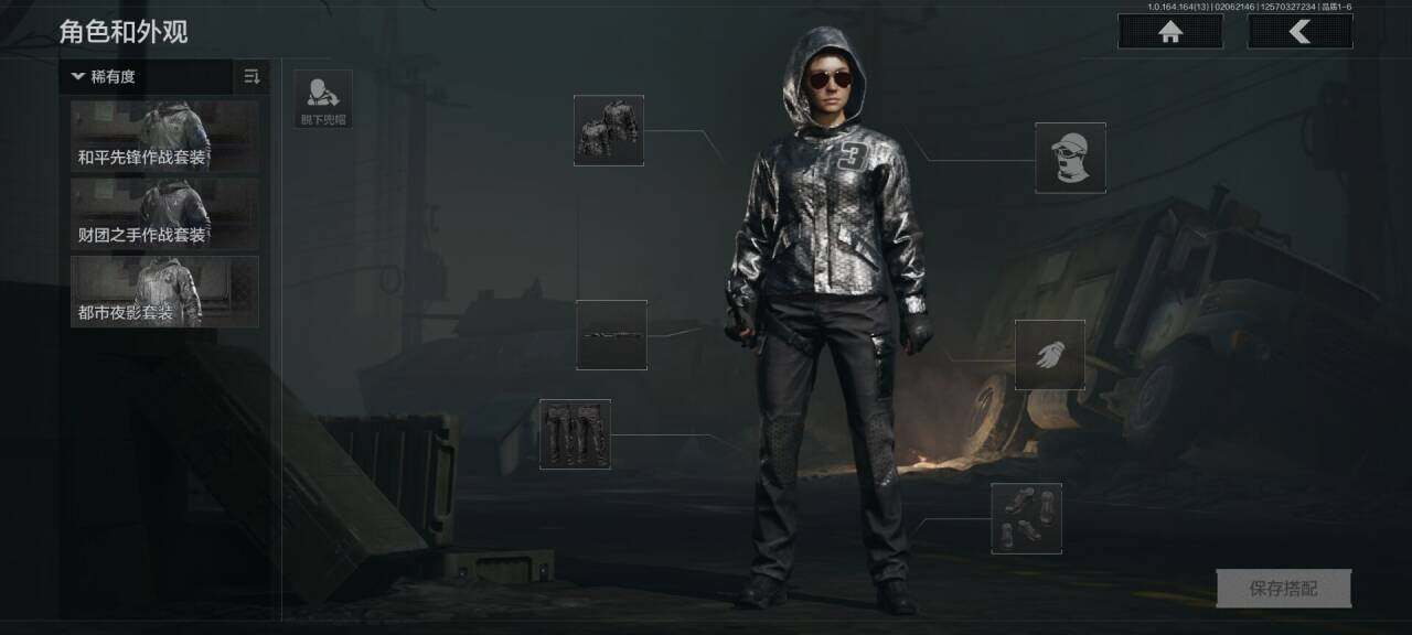 AQQM47565暗区突围账号详情图8