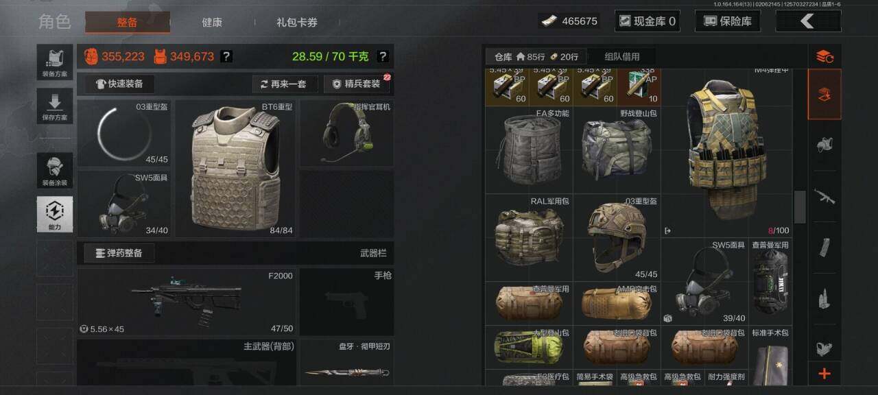 AQQM47565暗区突围账号详情图14