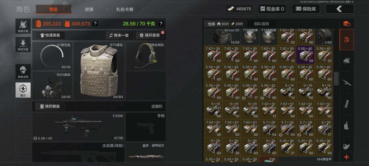 AQQM47565暗区突围账号详情图15