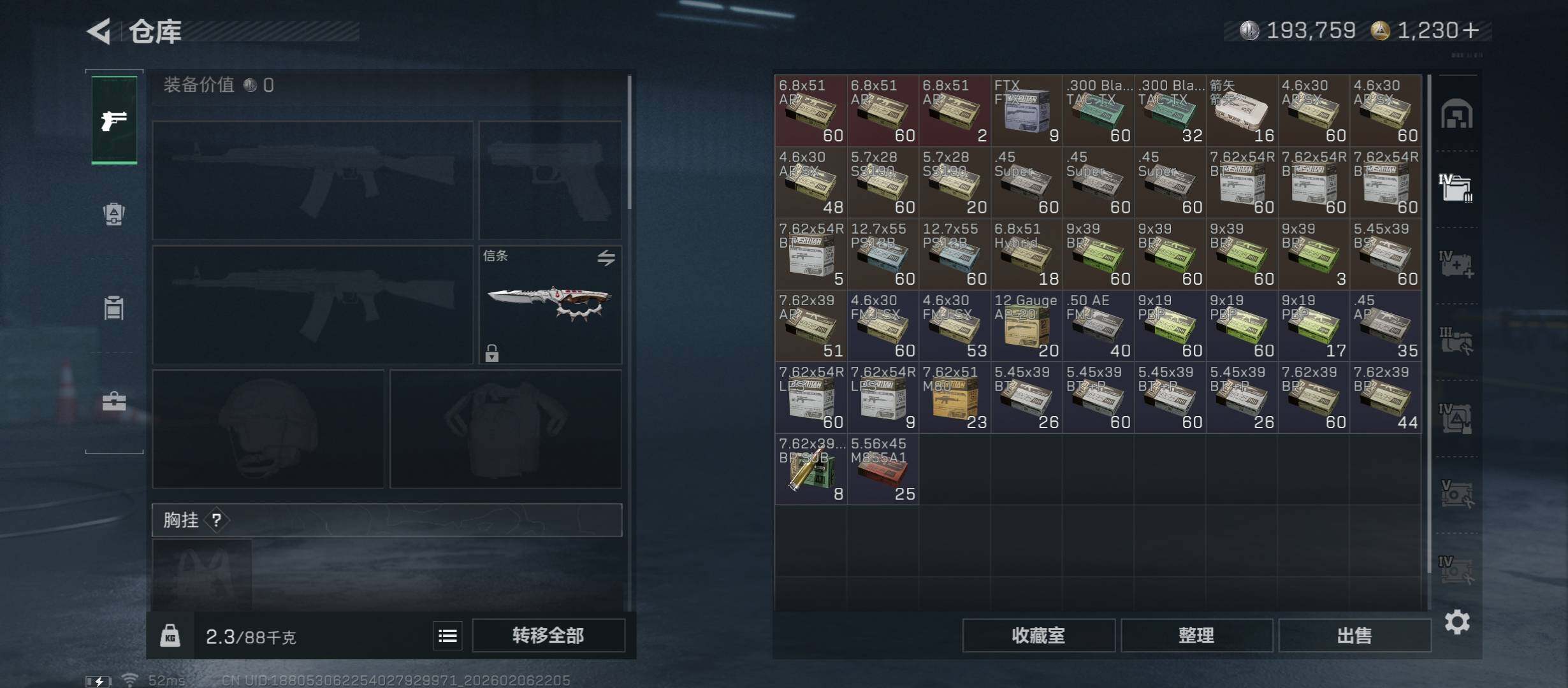 SJZCMW438412三角洲行动账号详情图21