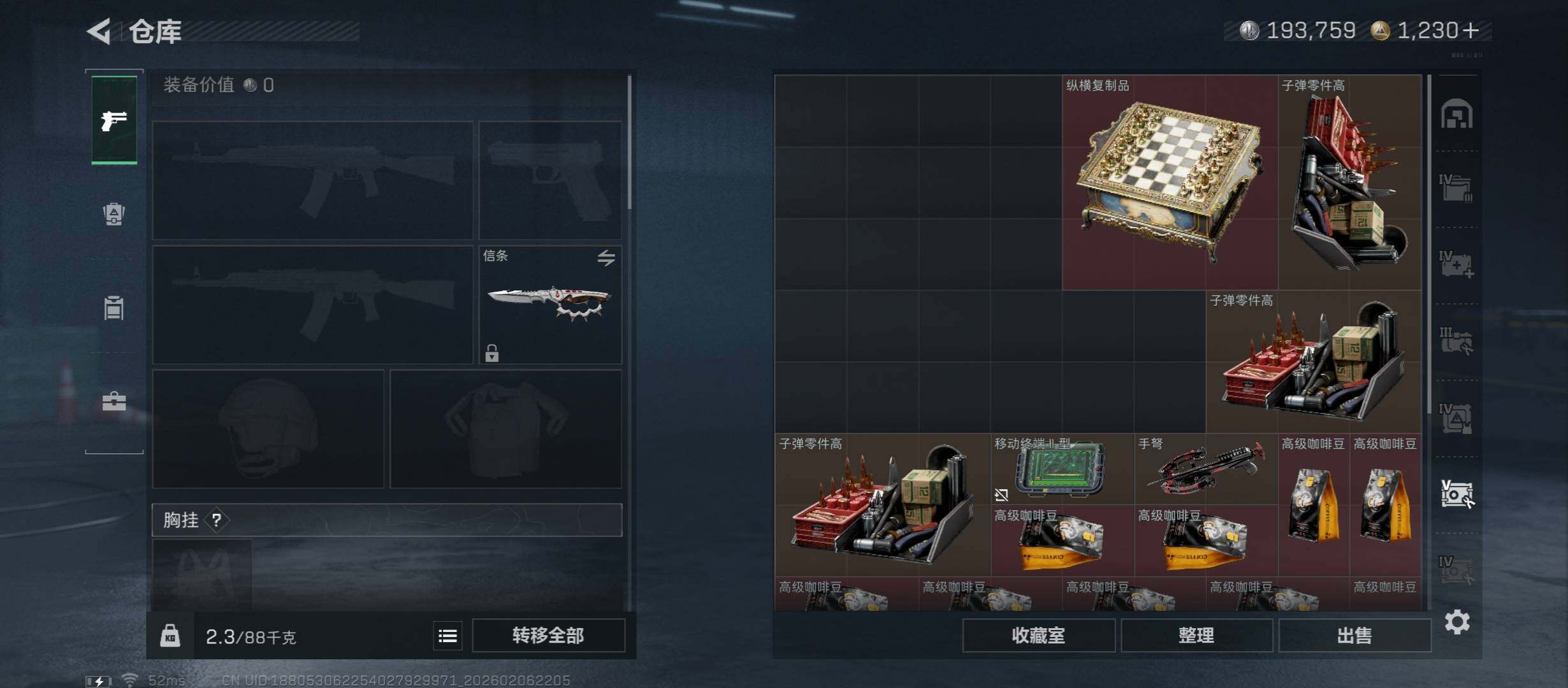 SJZCMW438412三角洲行动账号详情图25