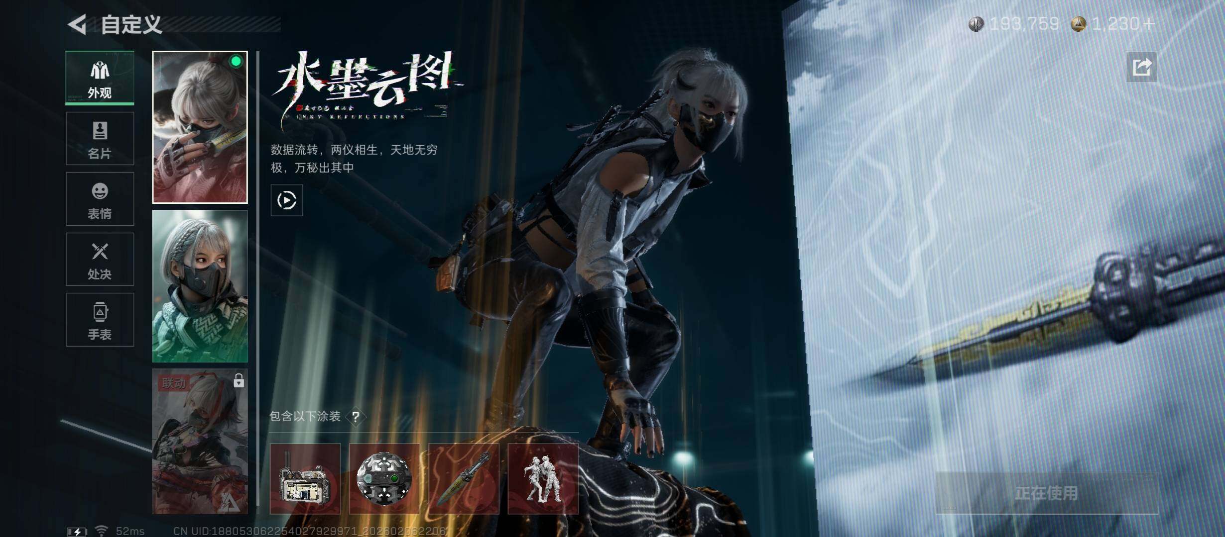 SJZCMW438412三角洲行动账号详情图10