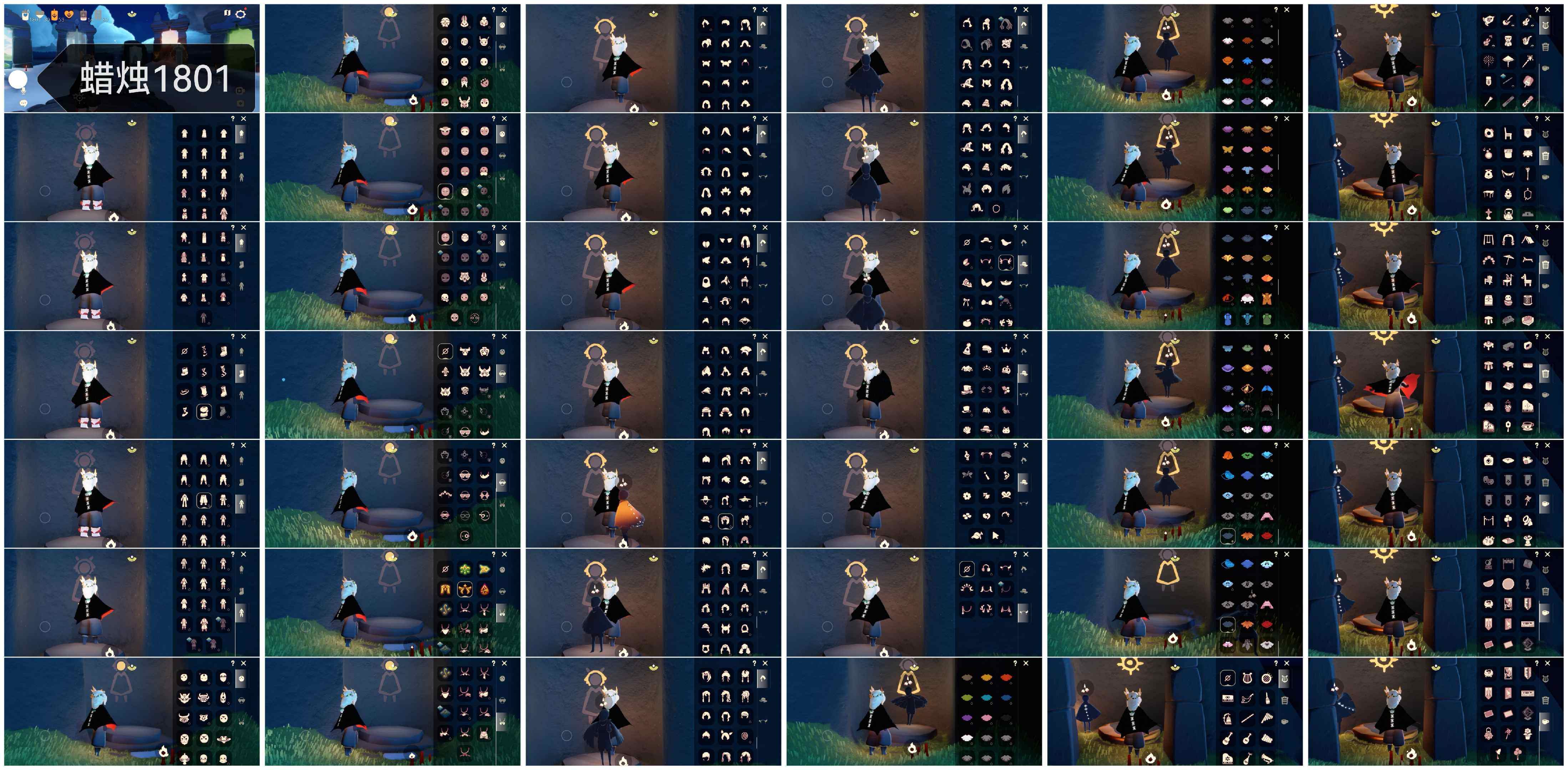 光遇账号安卓官服YY0872