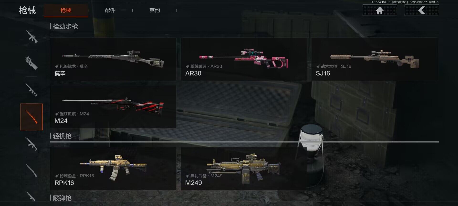 AQEY47538暗区突围账号详情图12