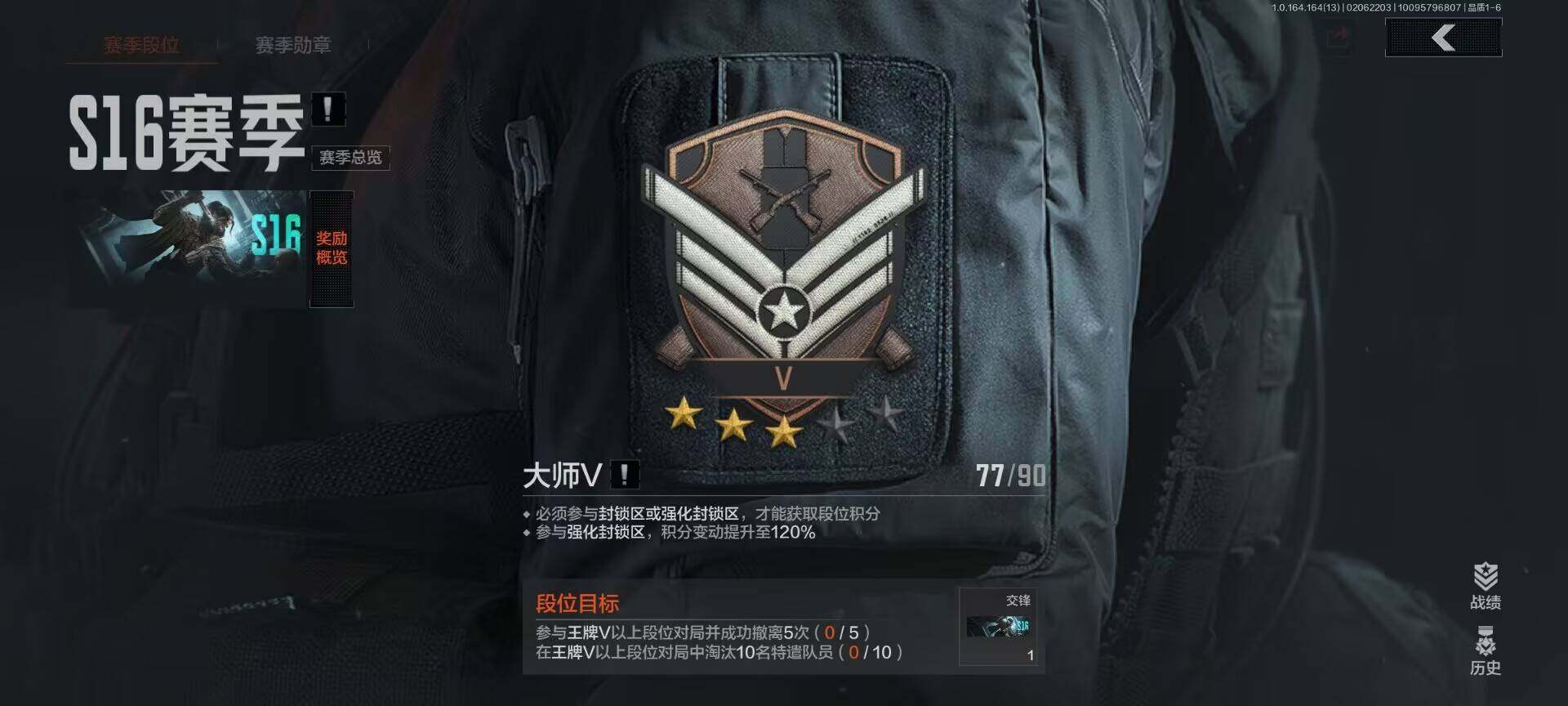 AQEY47538暗区突围账号详情图7