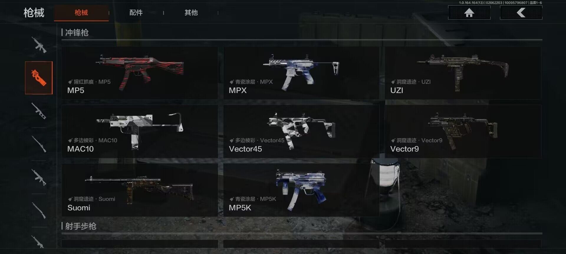 AQEY47538暗区突围账号详情图13