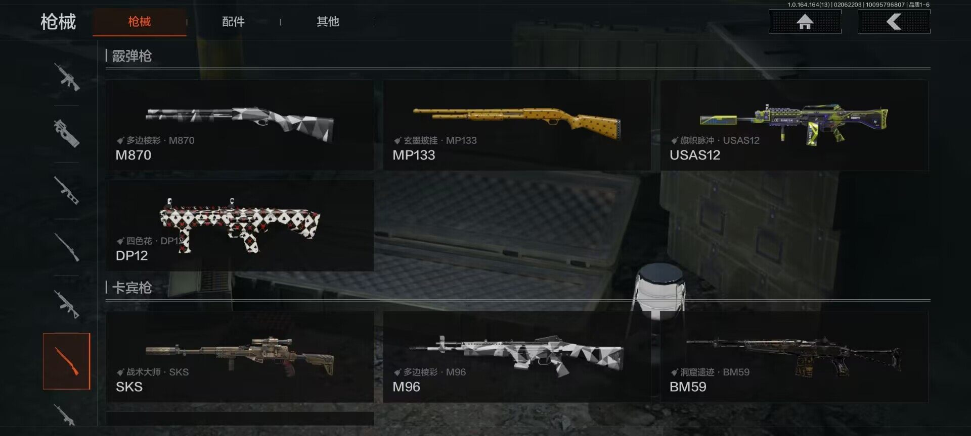 AQEY47538暗区突围账号详情图16