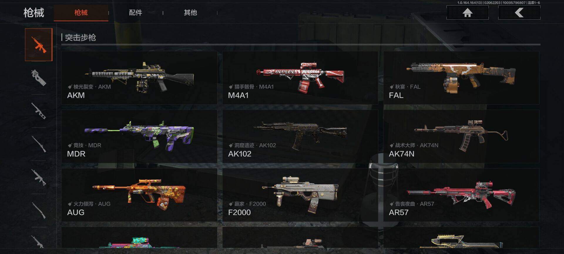 AQEY47538暗区突围账号详情图17