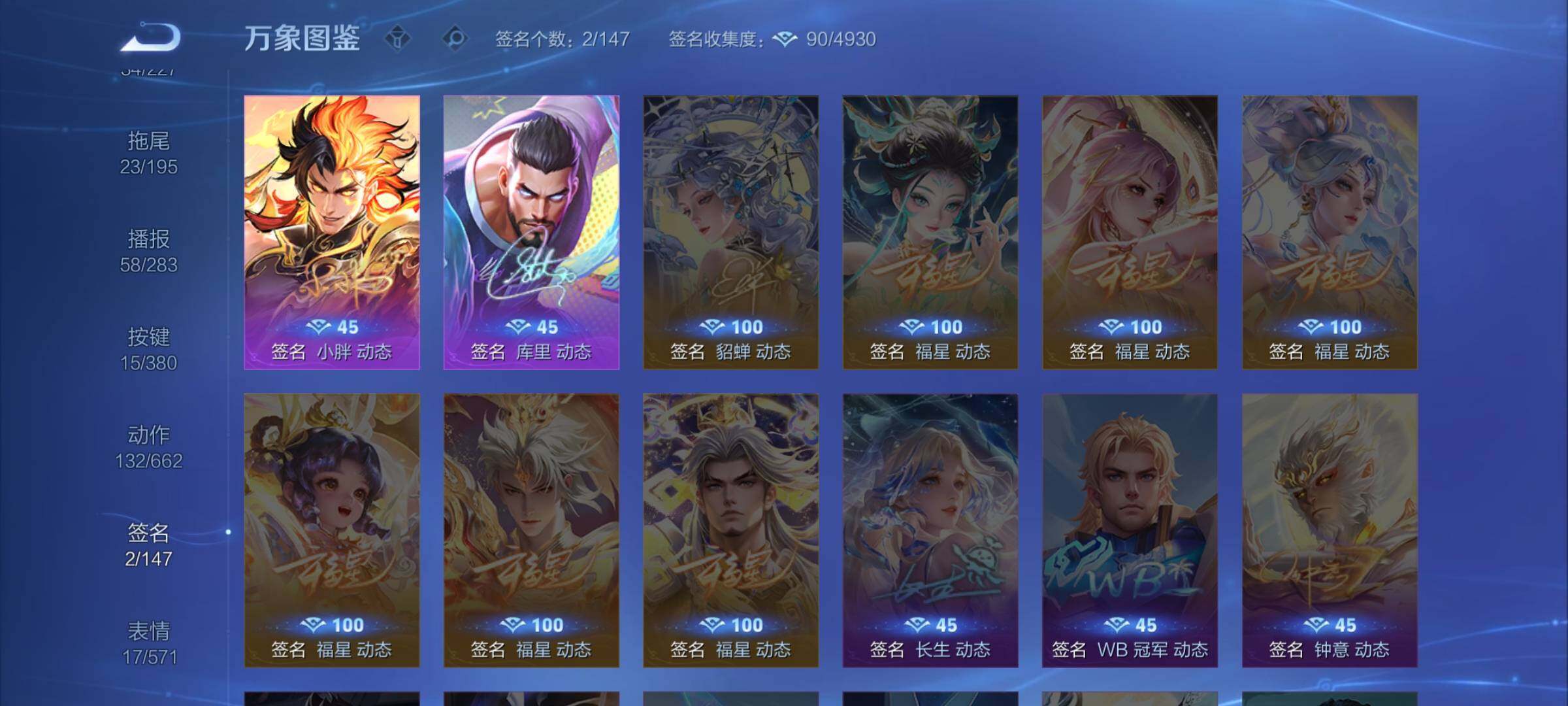 WZCMW4136806王者荣耀账号详情图14