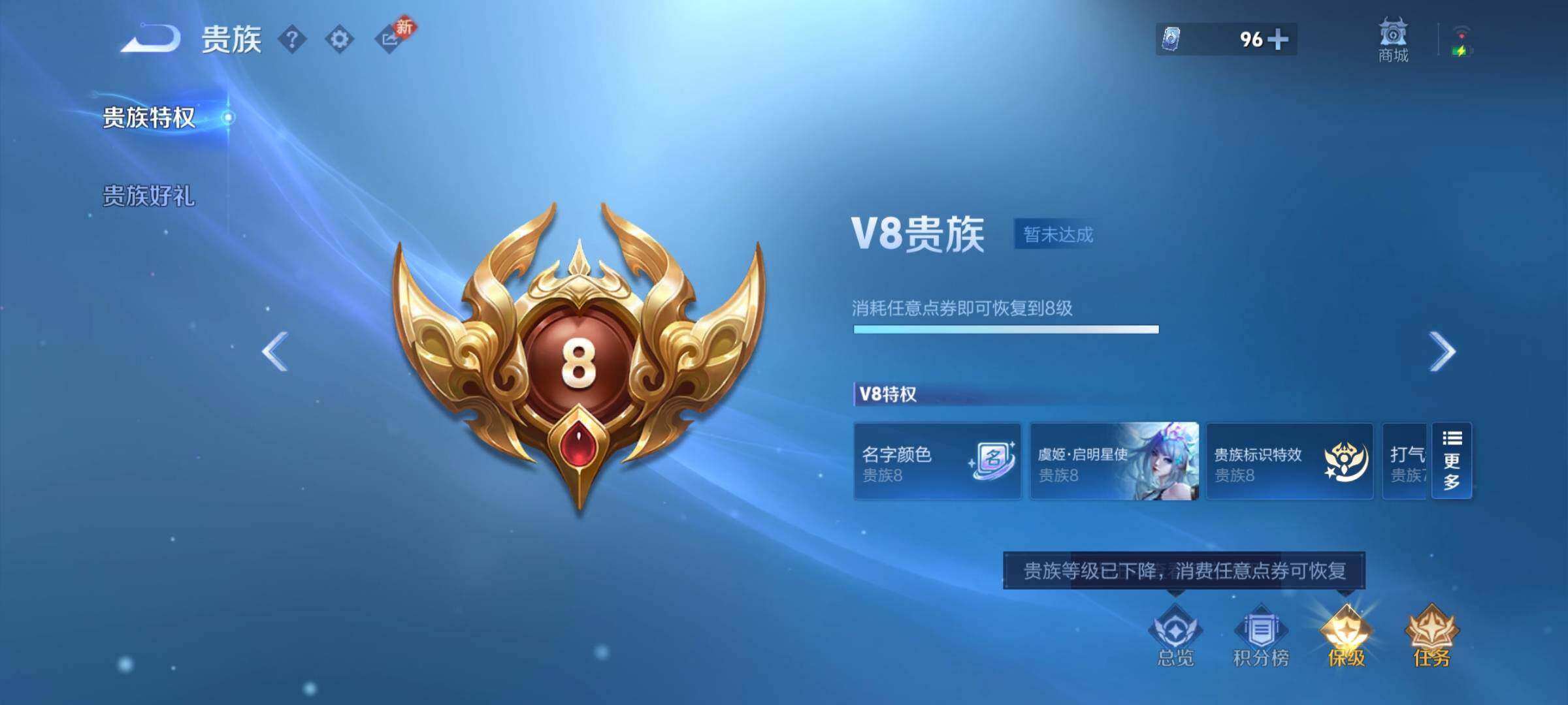 WZCMW4136806王者荣耀账号详情图18