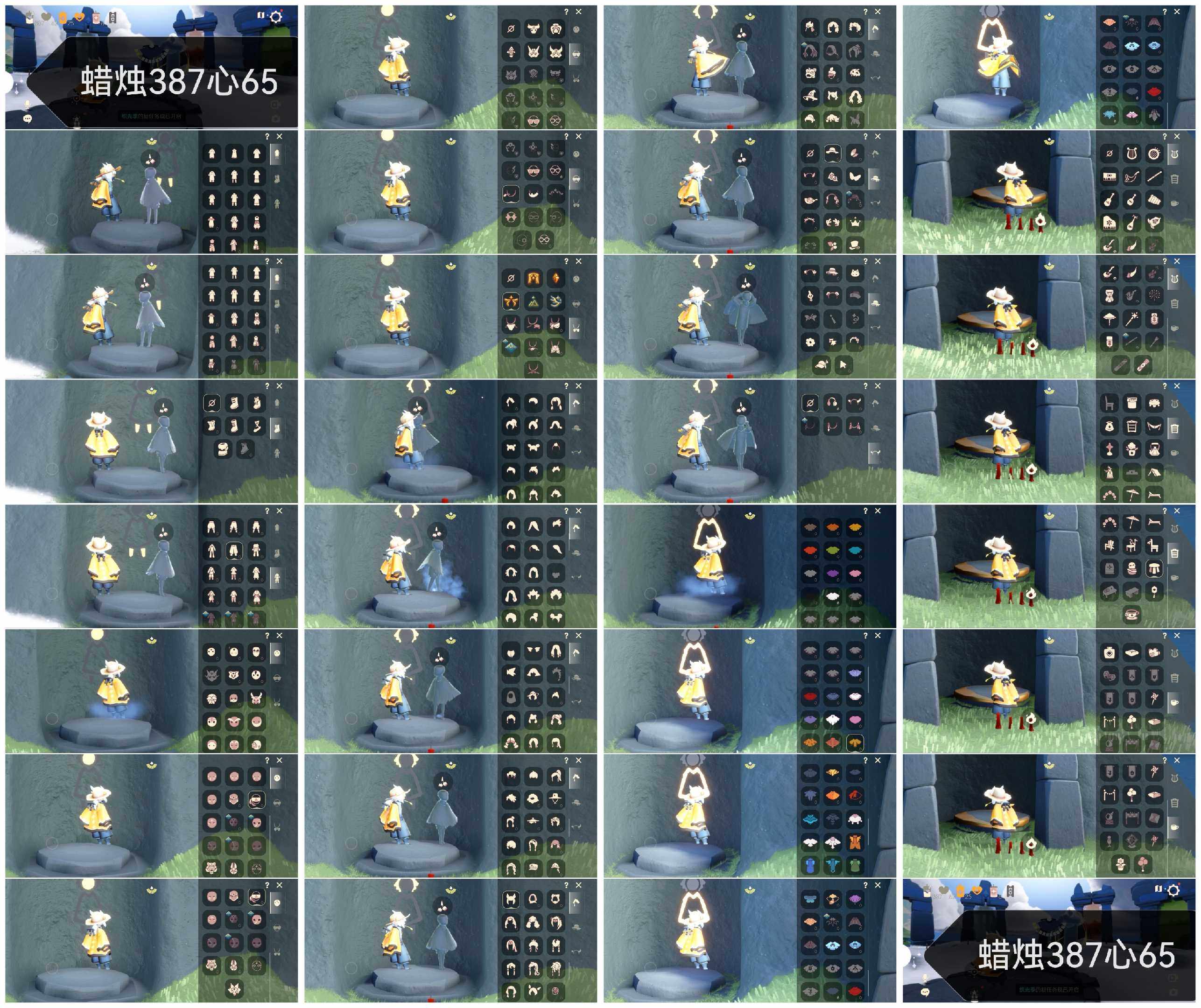 光遇账号华为渠道服YY0876