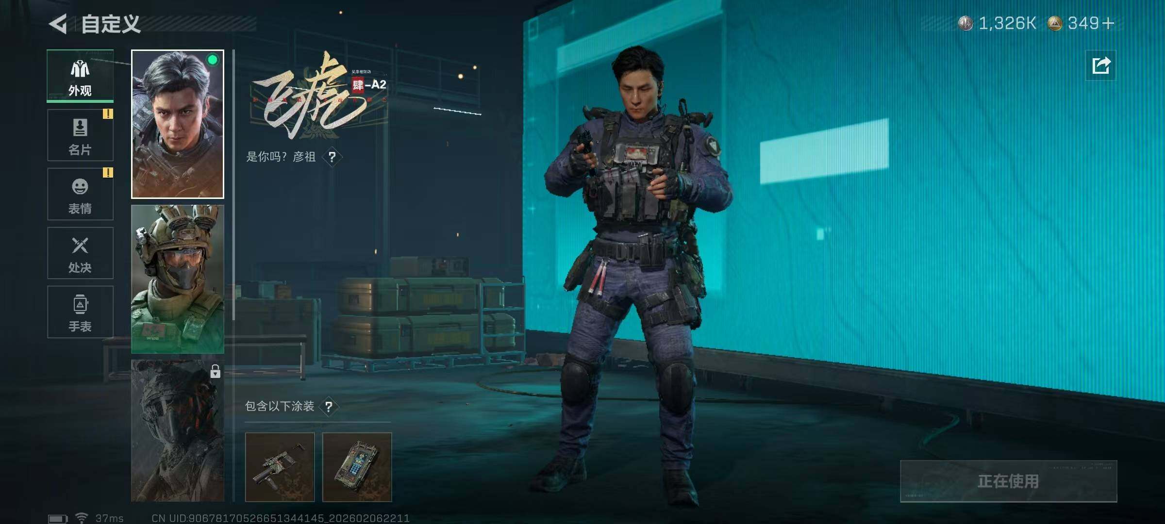 SJZQM441750三角洲行动账号详情图18