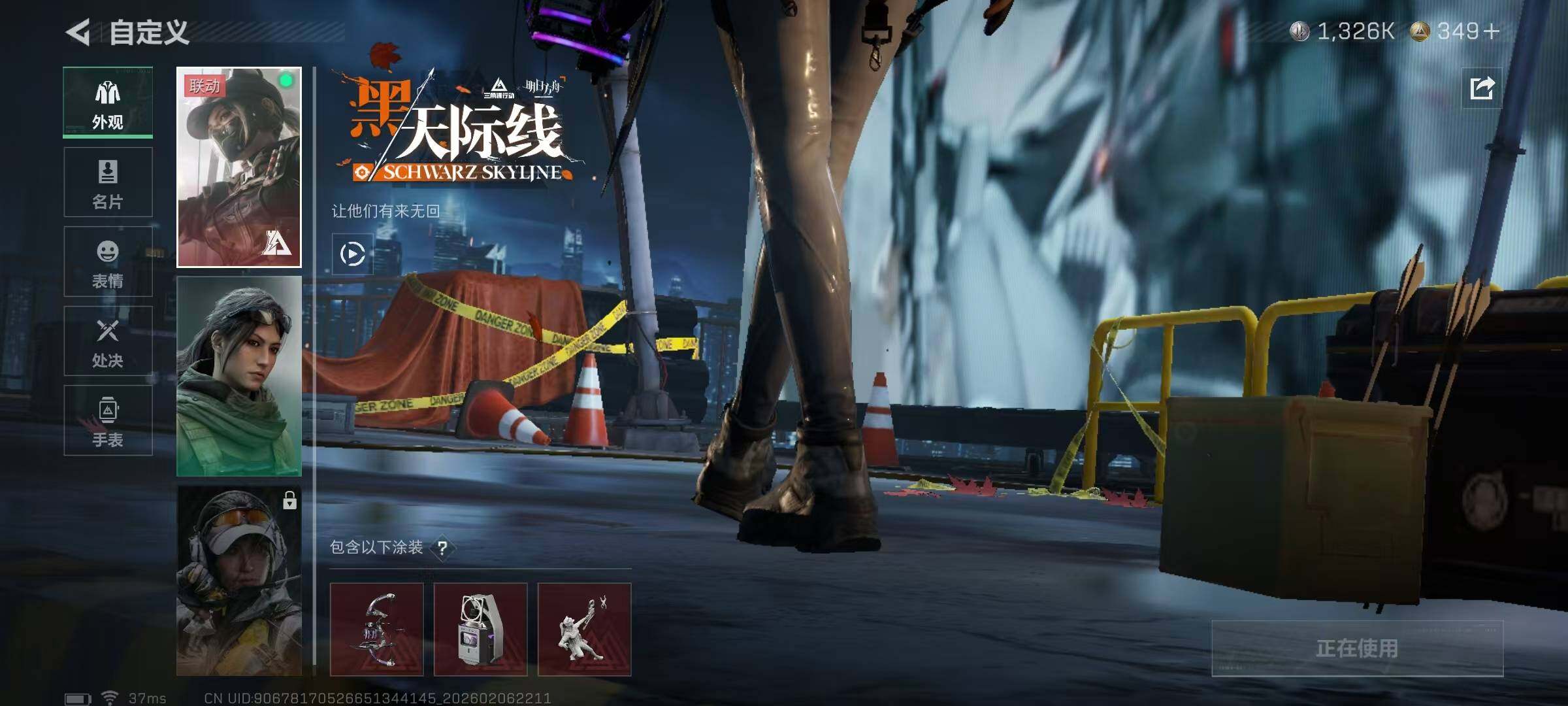 SJZQM441750三角洲行动账号详情图19