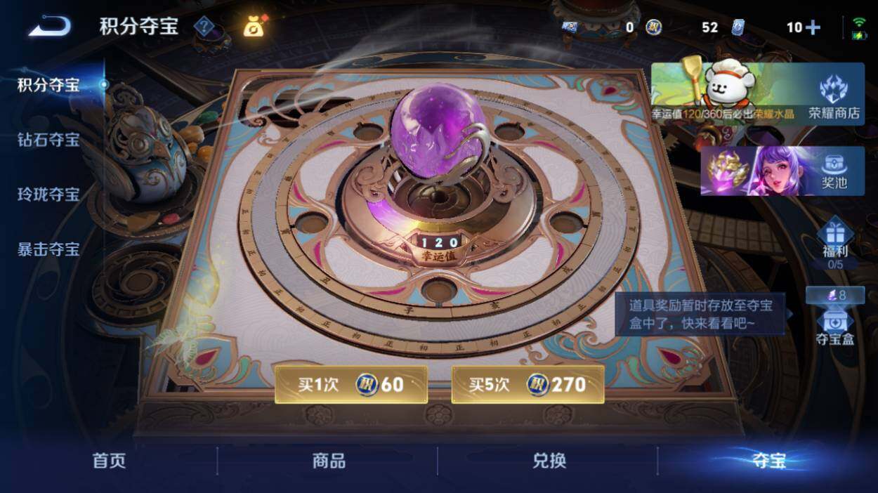 WZCMW4147909王者荣耀账号详情图20