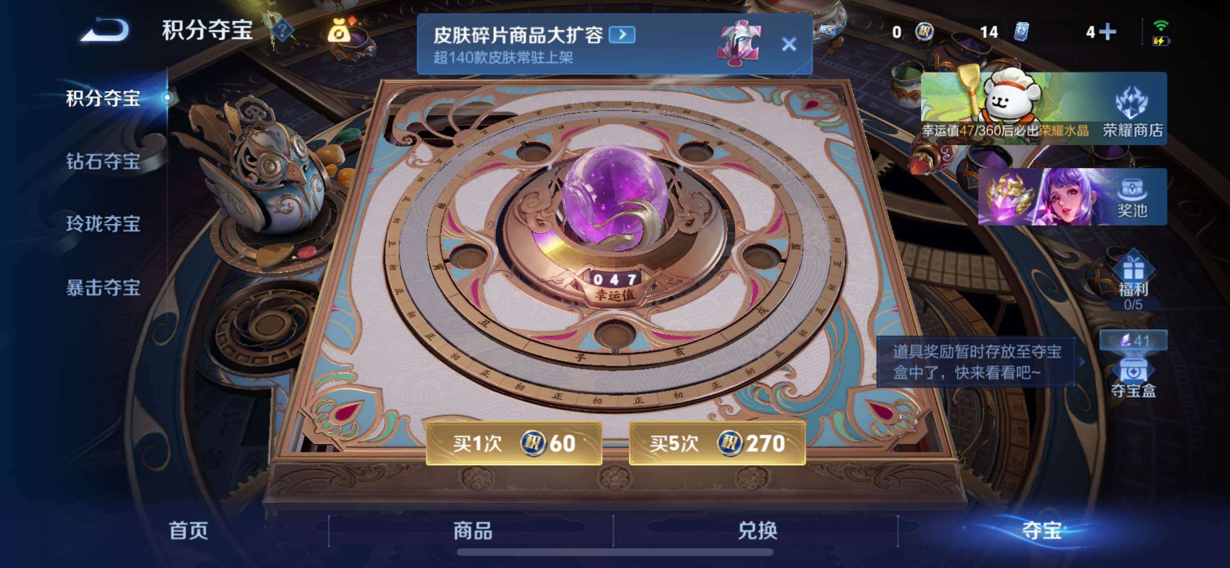 WZCMW4136809王者荣耀账号详情图16