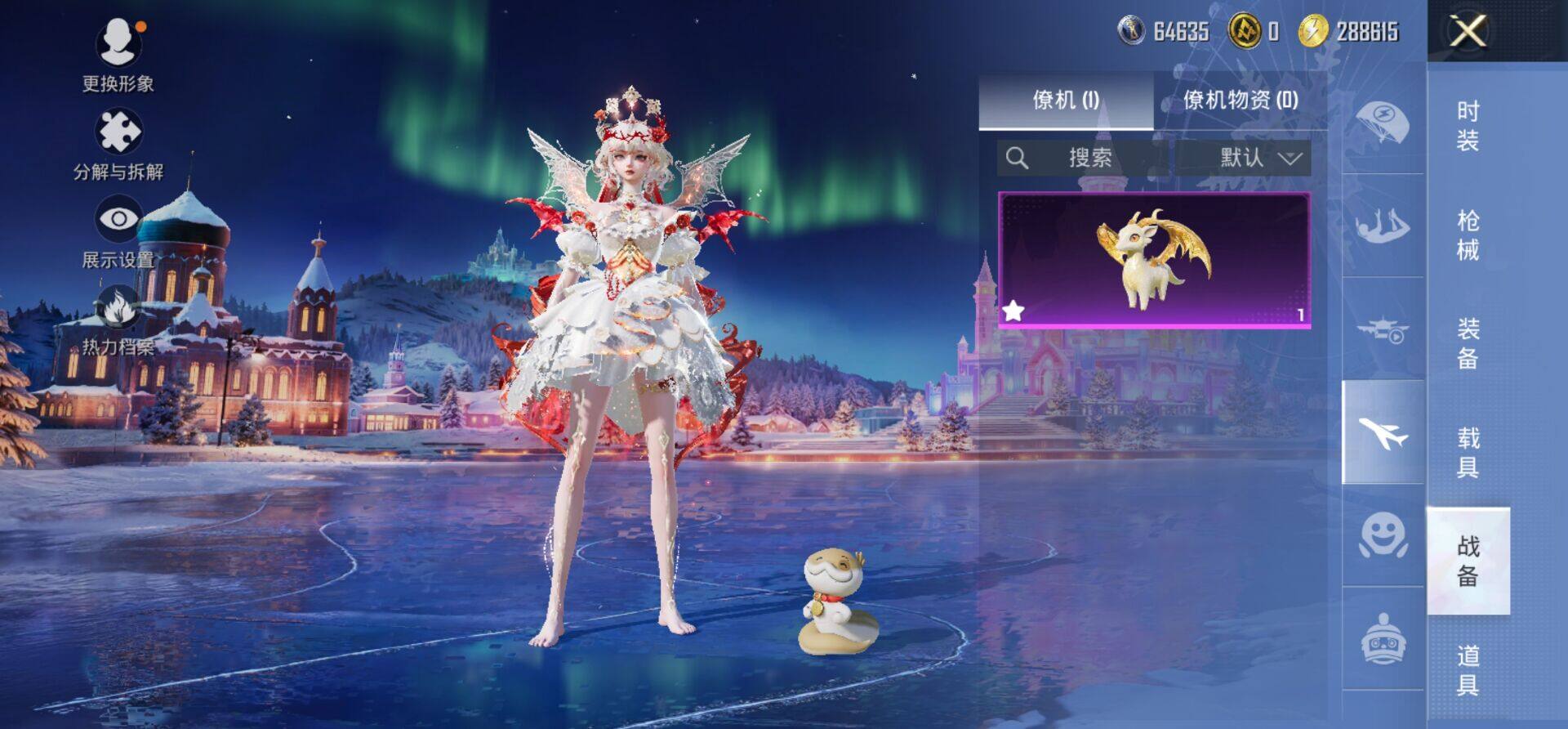 HPKG468507和平精英账号详情图5