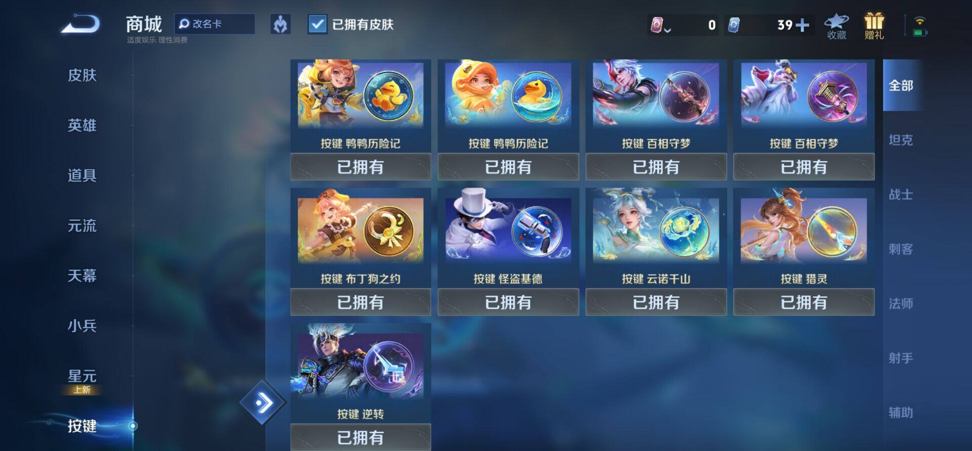 HPKG468507和平精英账号详情图7