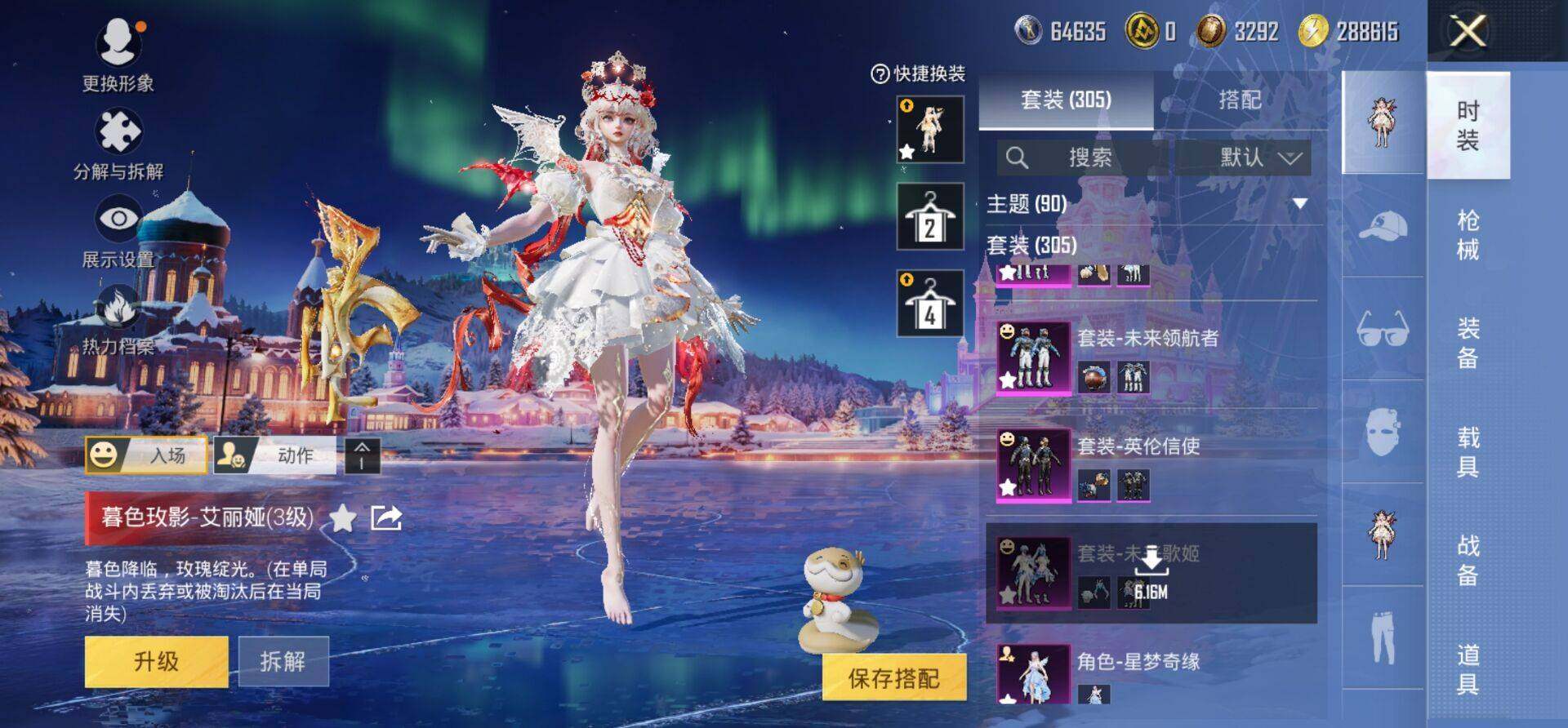 HPKG468507和平精英账号详情图11