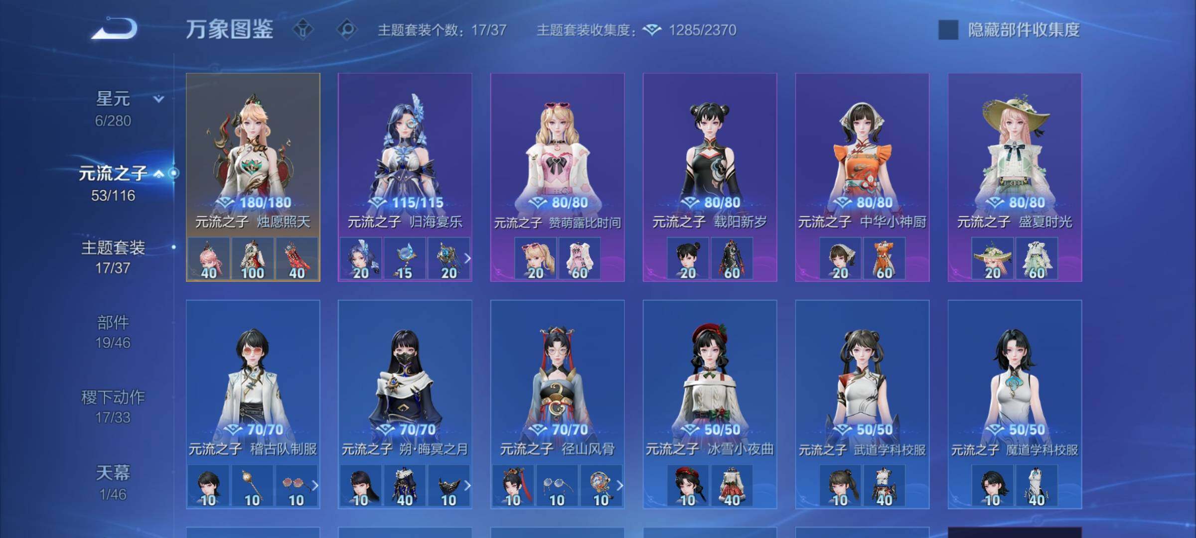 WZCMW4136813王者荣耀账号详情图10