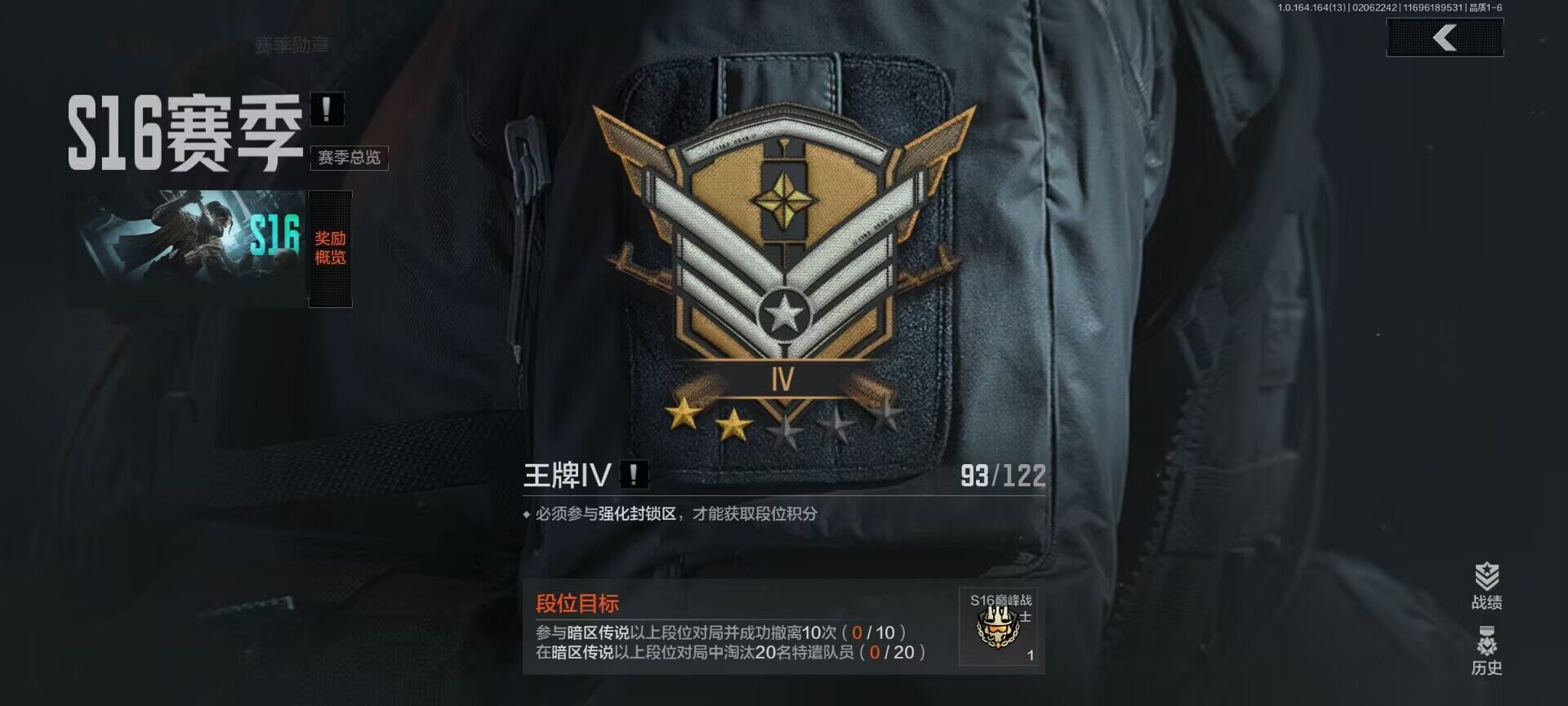 AQEY47537暗区突围账号详情图7