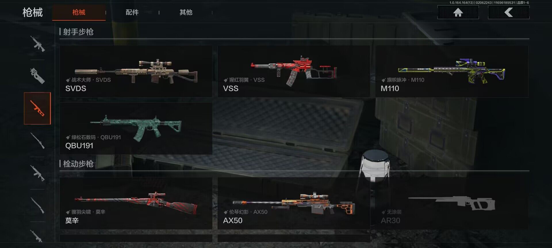 AQEY47537暗区突围账号详情图10