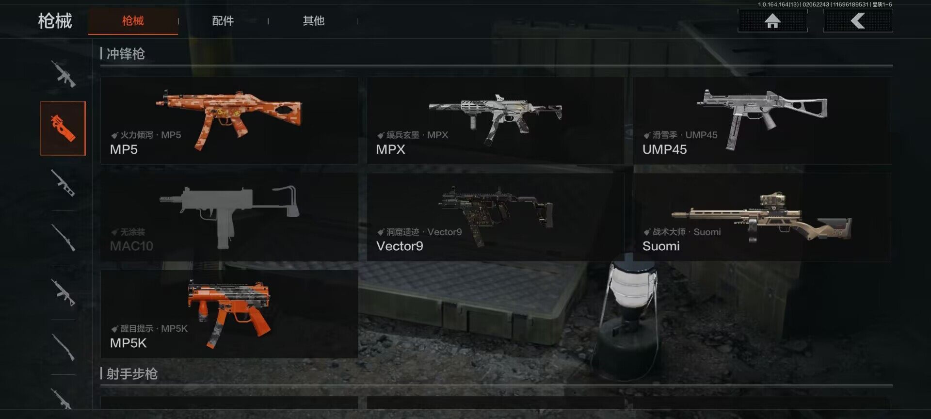 AQEY47537暗区突围账号详情图11