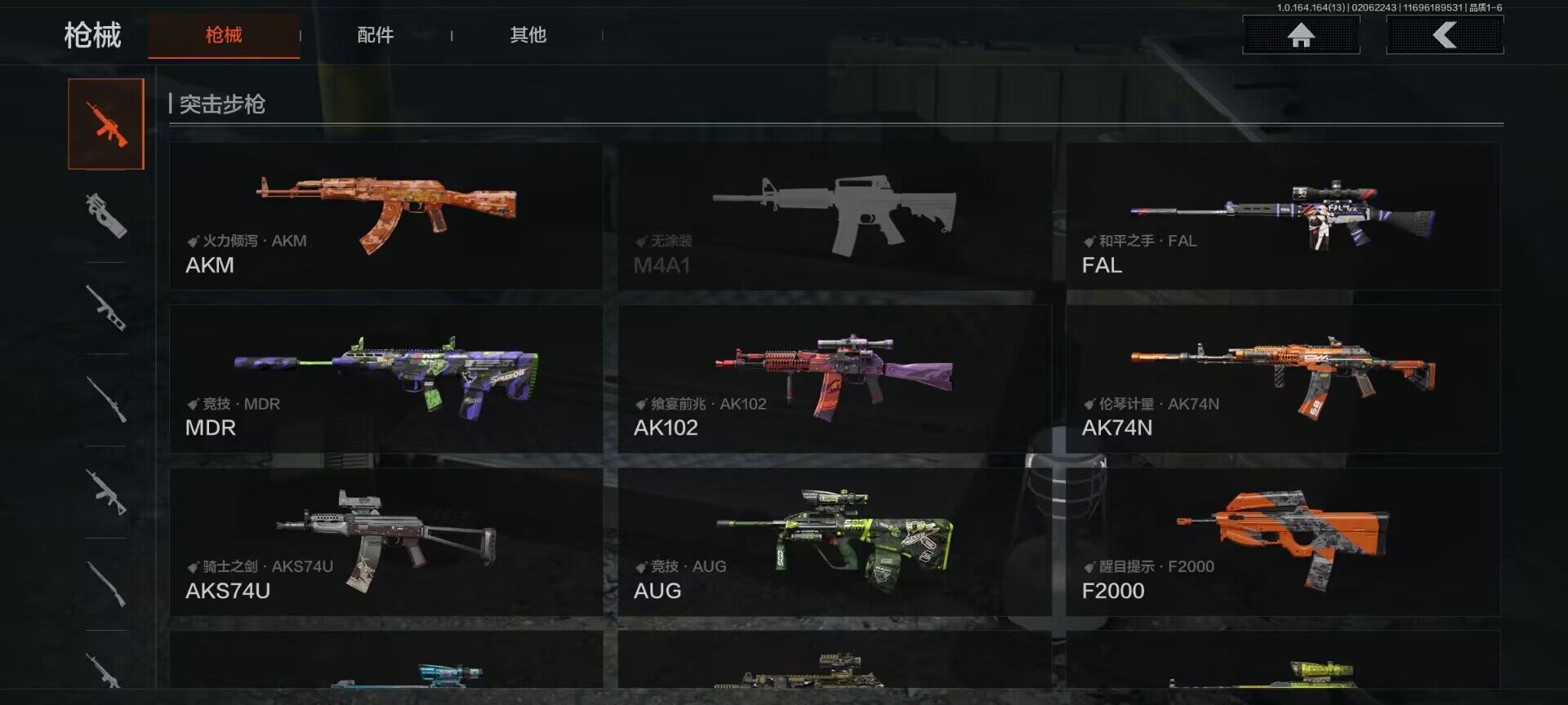 AQEY47537暗区突围账号详情图15