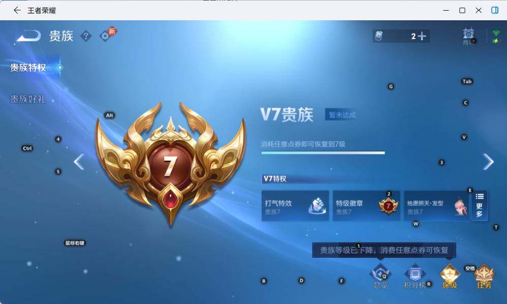 WZCMW4140636王者荣耀账号详情图14