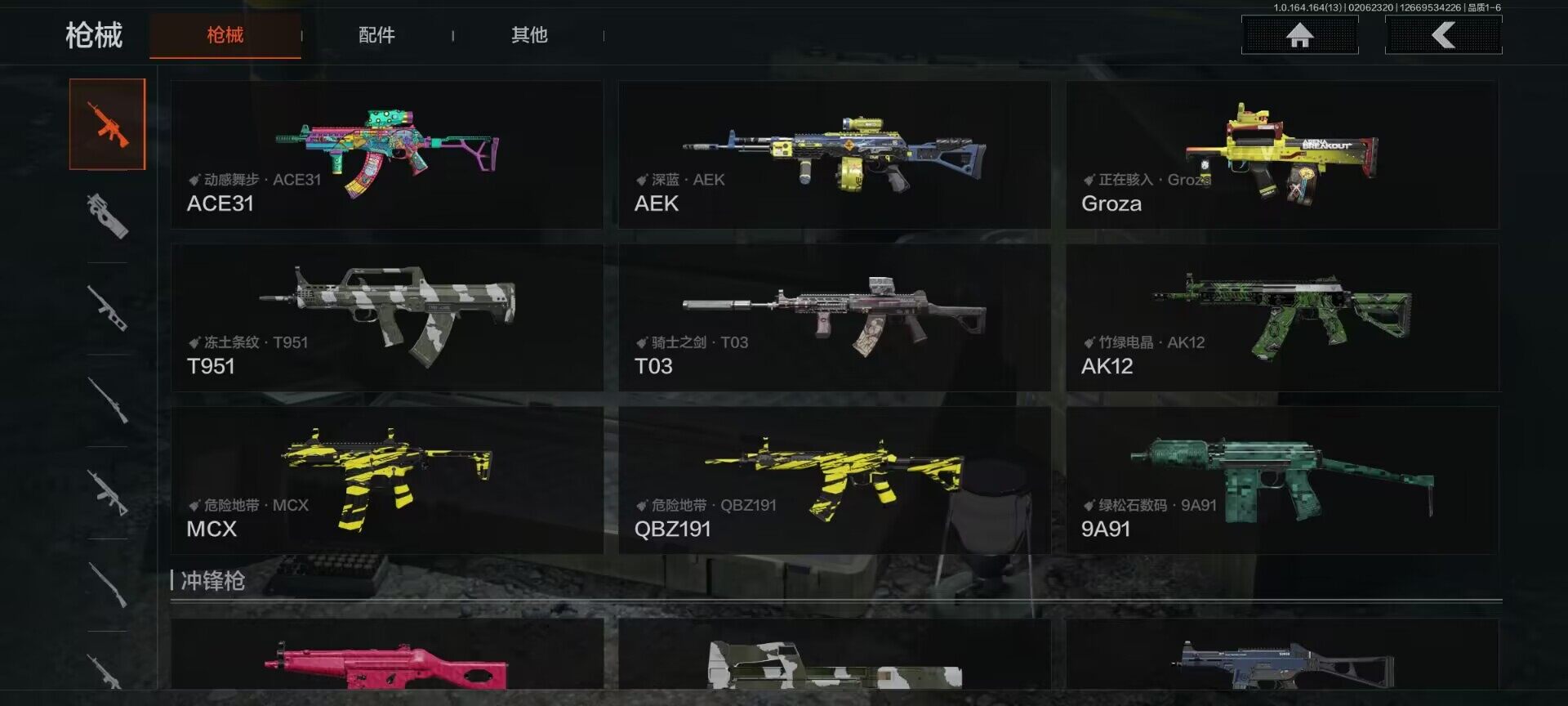 AQEY47548暗区突围账号详情图13