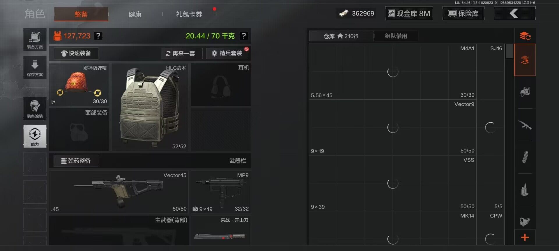 AQEY47548暗区突围账号详情图9