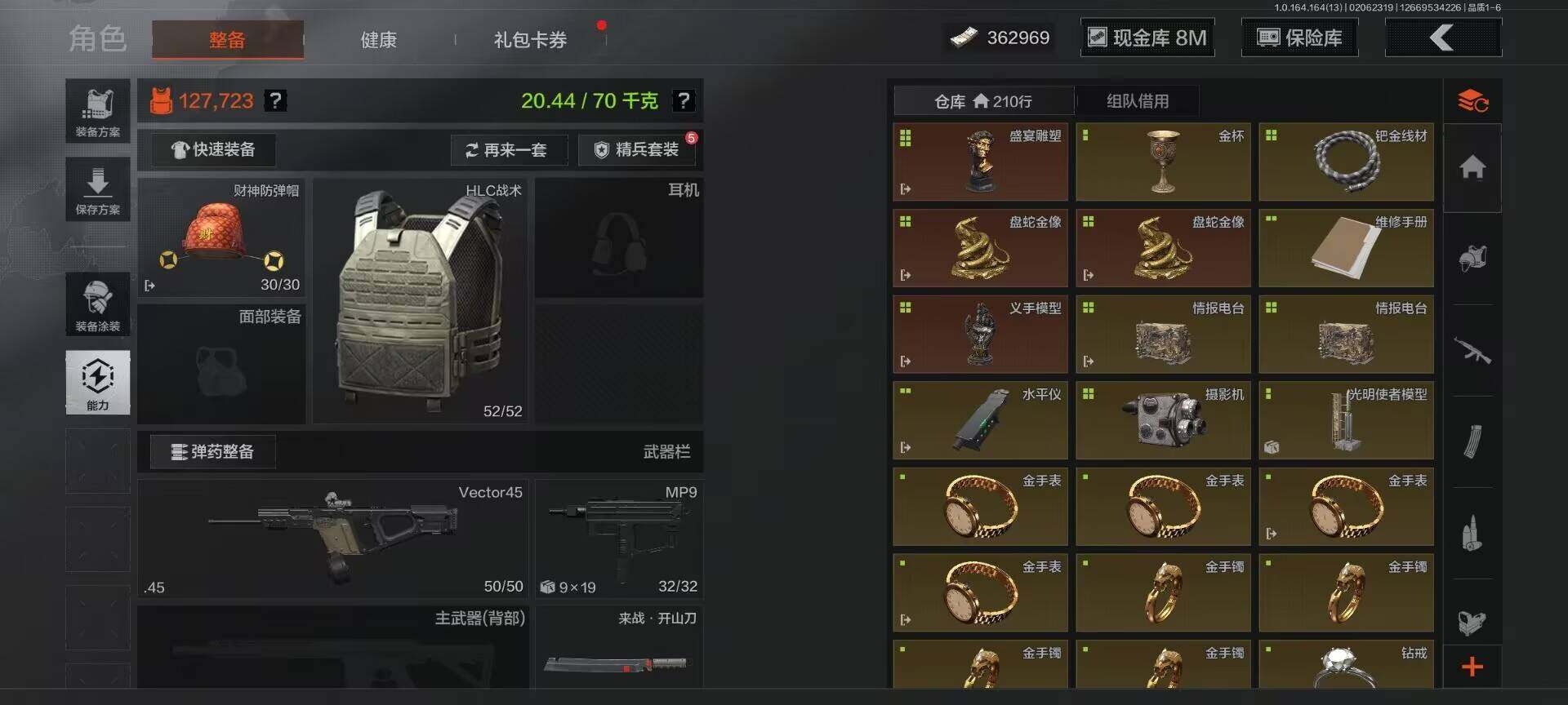 AQEY47548暗区突围账号详情图8