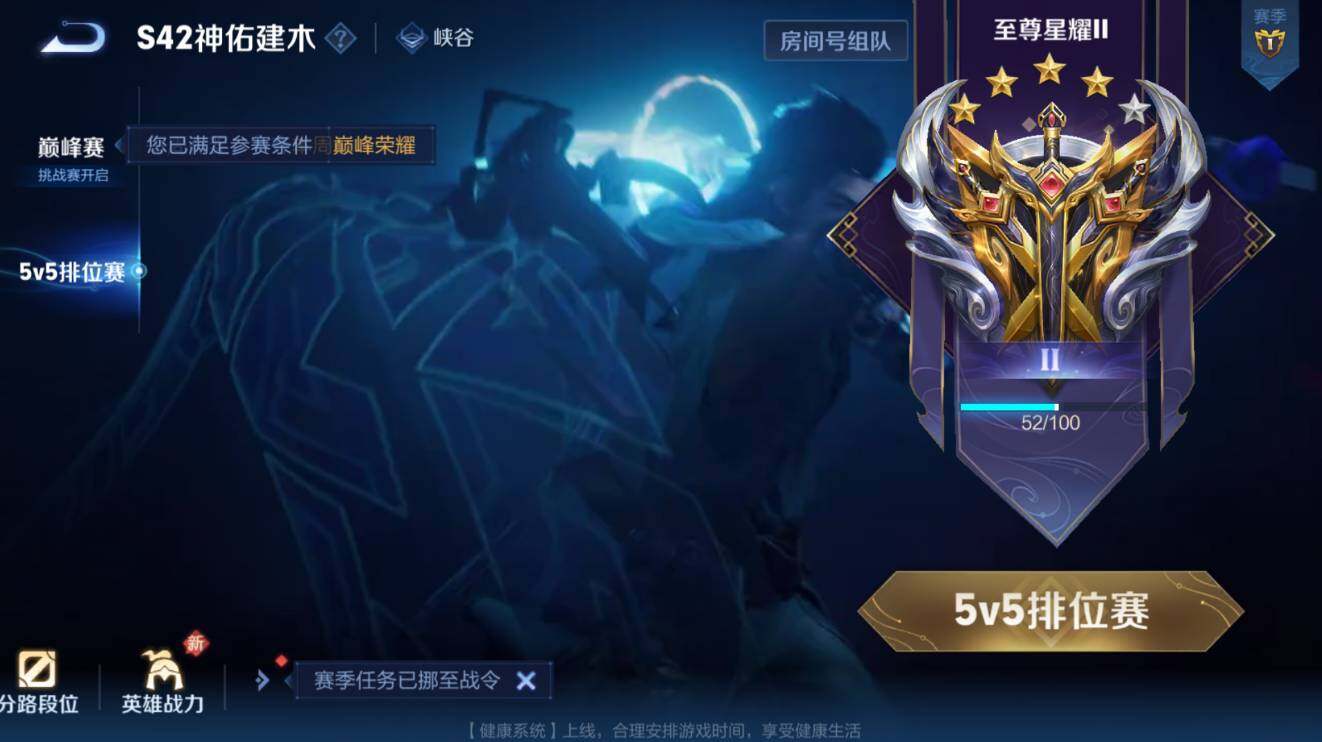 WZCMW4130138王者荣耀账号详情图9