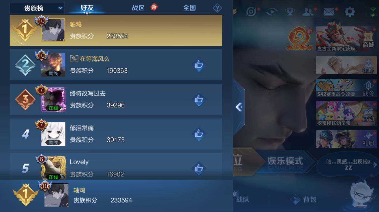 WZCMW4130138王者荣耀账号详情图11