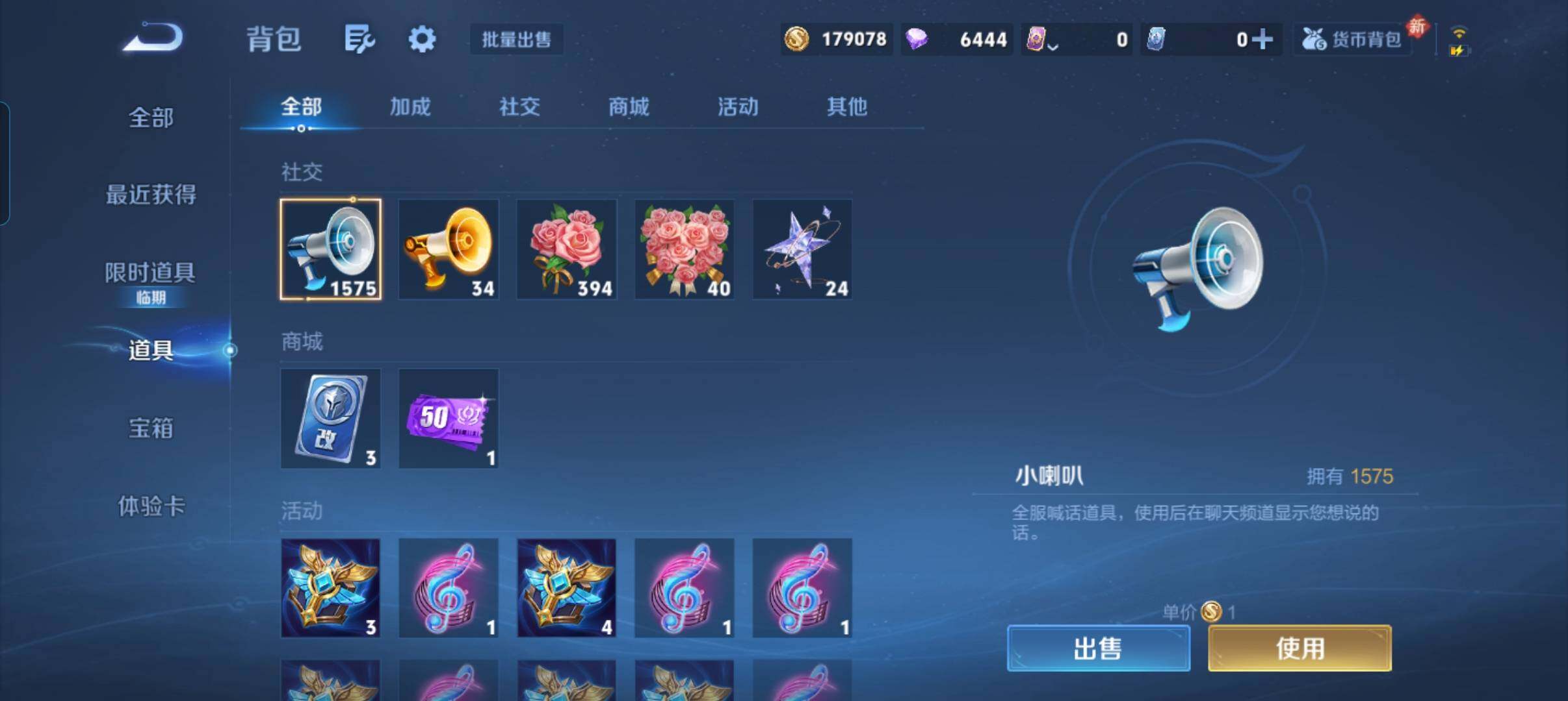 WZCMW4137321王者荣耀账号详情图5