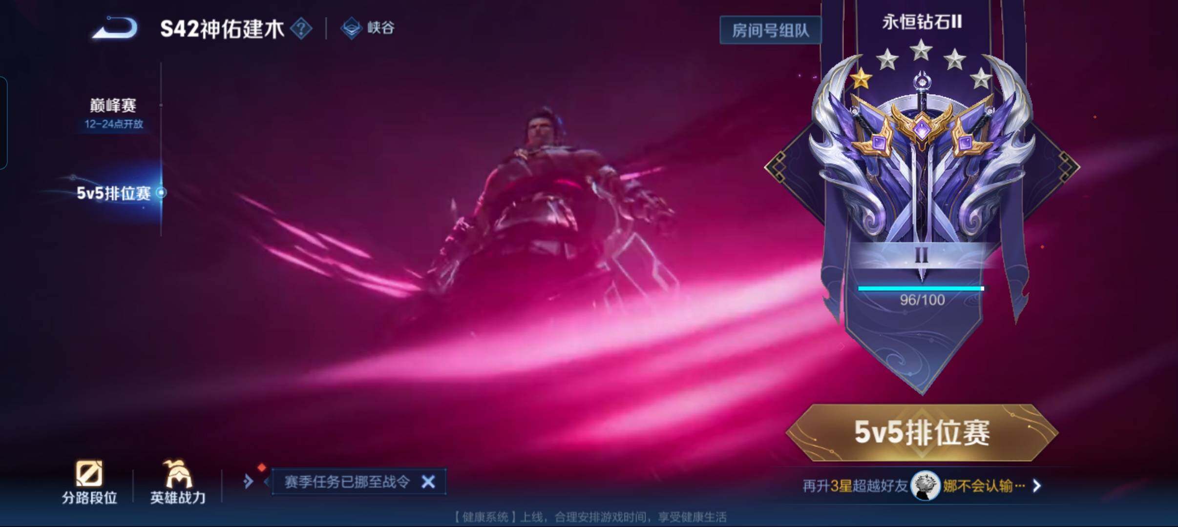 WZCMW4137321王者荣耀账号详情图13